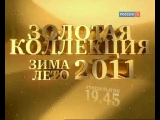 Спектакль театра Моссовета "Царство отца и сына", июнь 2011 г.  Виктор Сухоруков, Екатерина Гусева