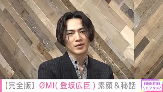 Abema TV omi interview