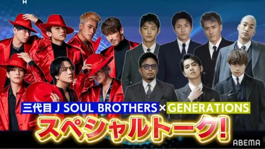 GENERATIONS koukou TV