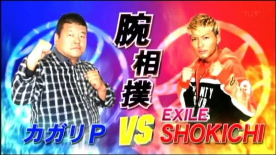 Mechaike VS Exile Tribe (part4)