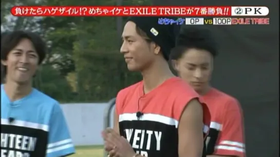 Mechaike VS Exile Tribe (part2)