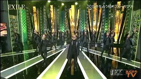 CDTV 12.01.2015 Exile Tribe 3JSB