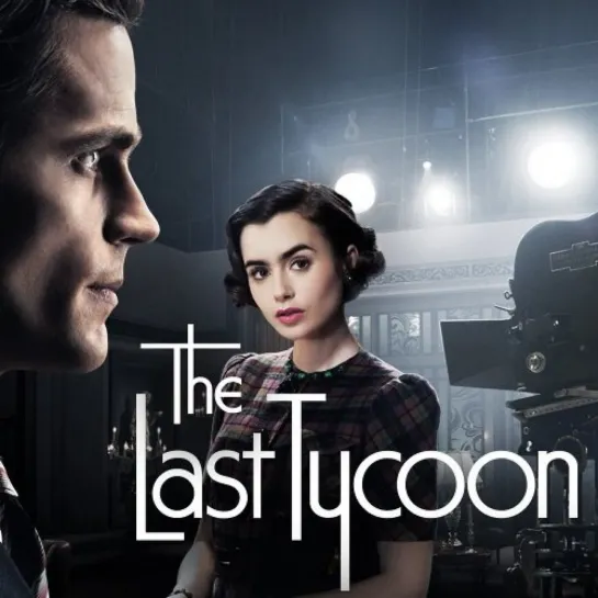 🎥 Последний магнат ( The Last Tycoon ) 2016 : Рейтинг "Кинопоиск" 6.91 \ IMDB 7.7