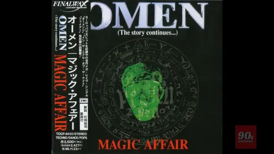 Magic Affair – Omen (The Story Continues...) (Full Album) (1994)