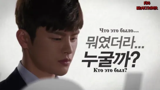 [рус.саб.] I Remember You  Teaser 3