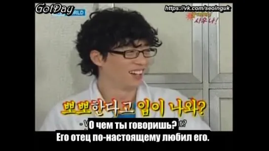 [Rus Sub] ---Happy together 3|Счастливы вместе 3 (100826) [5-5]