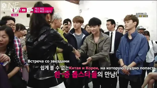 [РУСС. САБ] EXO File #4 @ MNET WIDE