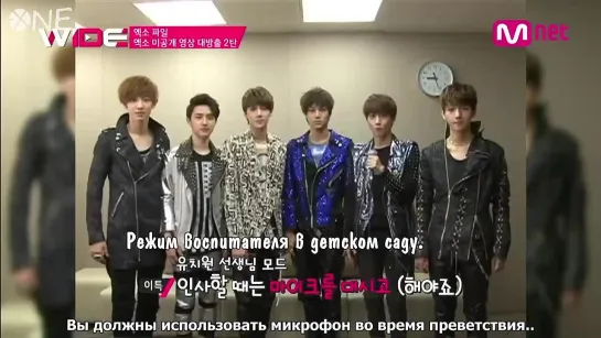 [РУСС.САБ] 140609 EXO - Dream Concert 2014 and Unreleased video file @Mnet Wide cut