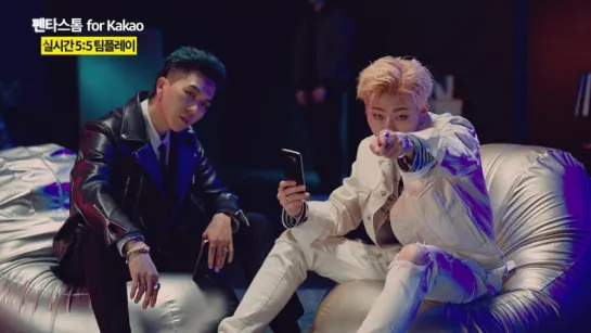 ZICO x MINO for 'Penta Storm' CF (5s)