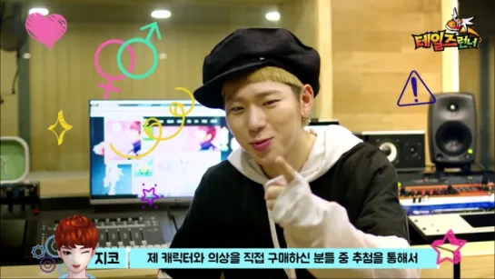 160706 Tales Runner :: 'Zico' character has come back!