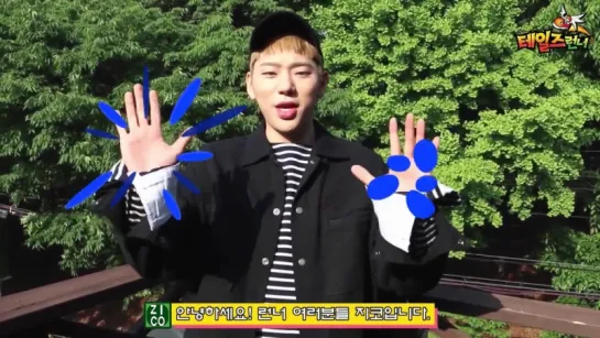 160629 Zico's message for 'Tales Runner' collaboration