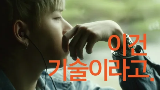 ZICO x Eng Dangi CF - Bus part