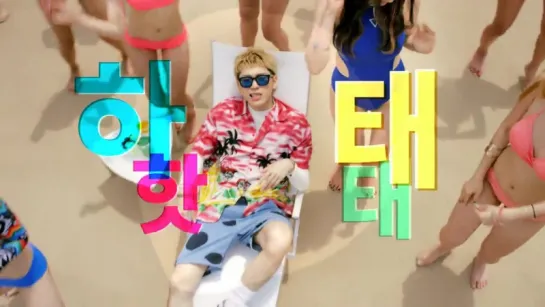 'Ocean World' CF w/ Zico (19 sec B)