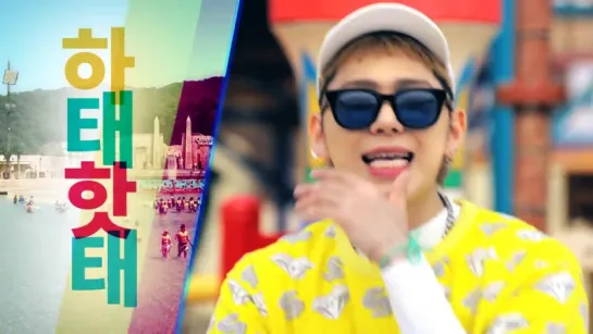 'Ocean World' CF w/ Zico (19 sec A)