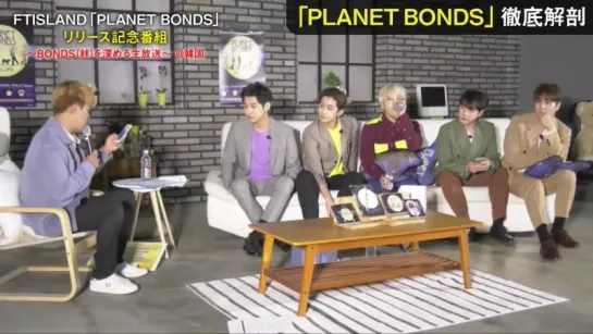 FTISLAND Planet Bonds Interview 2018-04-11 (with Kang Nam)