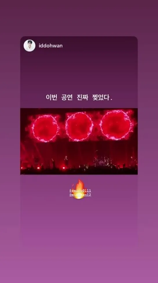 Lee Jaejin IG story 22.08.22