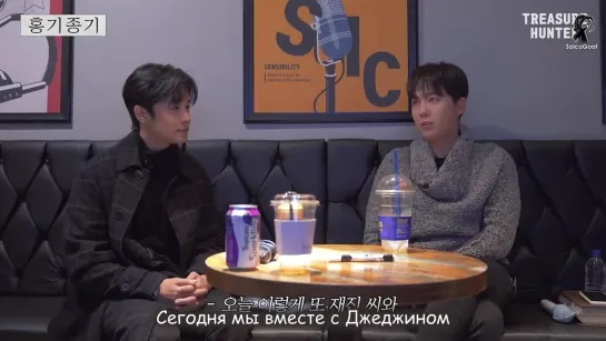 ХонкиЧонги. Караоке с Джеджином FTISLAND (SaicoGoat)