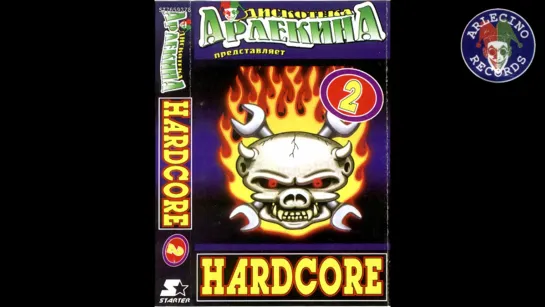 Дискотека Арлекина представляет HardCore vol 2. (ARLECINO RECORDS)