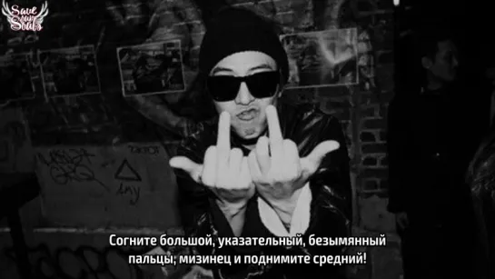 G-DRAGON (BIGBANG) - INTRO Middle Fingers-Up (рус. саб)