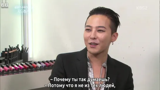 [BAMBOO рус.саб] Интервью G-Dragon для шоу "Entertainment Relay"