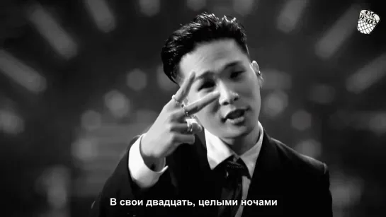 [РУС.САБ] Woodie Gochild - JACKSON (Feat.CHANGMO)