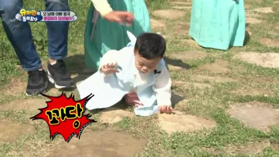 The Return of Superman 160605 Episode 133