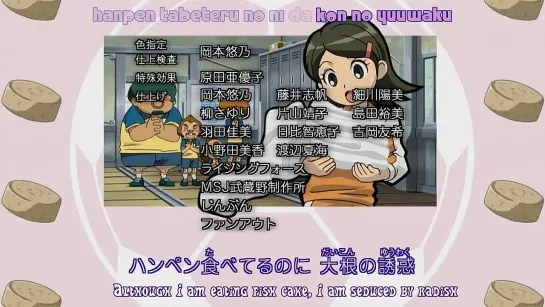 Inazuma Eleven / Одиннадцать молний 1 Сезон - 19 (Enilou)