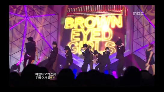 Brown Eyed Girls (브라운 아이드 걸스) - Hot Shot [Music Core 2011.09.24]