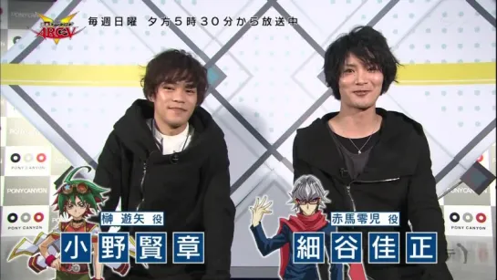 Ono Kenshou & Hosoya Yoshimasa Comment for Yu-Gi-Oh! ARC-V