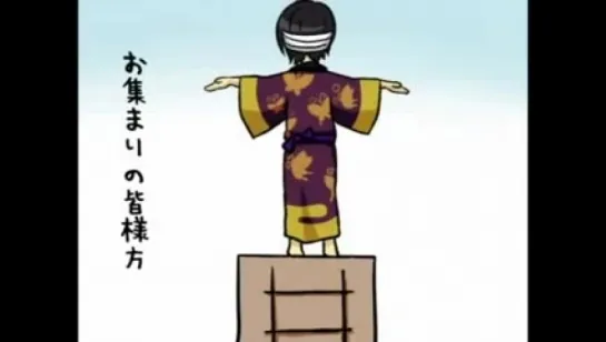 Takasugi-chan