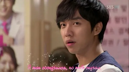 Lee Seung Gi - Losing My Mind (My Girlfriend is a Gumiho OST)