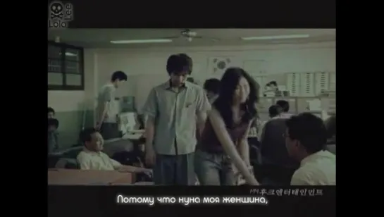 Lee Seung Gi - Because Youre My Woman [rus sub]