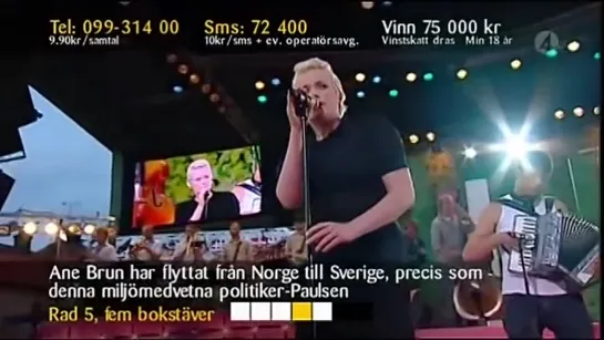 Koop & Ane Brun - Island Blues  • 2007 Live Sommarkrysset, Gröna Lund amusement park in Stockholm