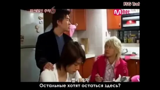 Мистическая Шестерка с Super Junior ep 2(рус.саб)