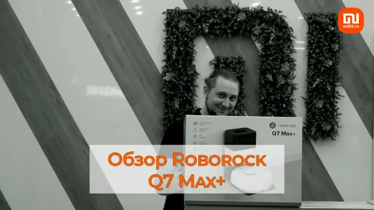 Обзор робота-пылесоса Roborock Q7 Max+