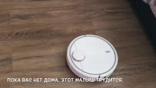 Xiaomi Mi Robot Vacuum