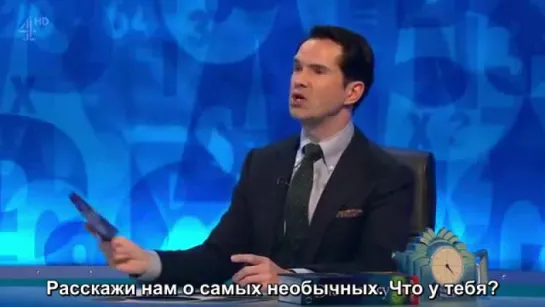 8 Out of 10 Cats Does Countdown S08E15 (5 February 2016) [Русские субтитры]