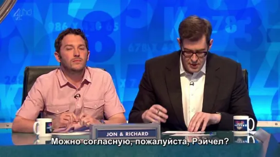 8 out of 10 cats does countdown s05e07 rus