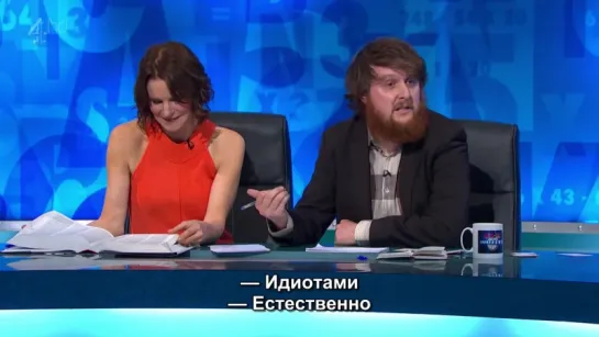 8 out of 10 cats does Countdown s05e04 RUS SUB