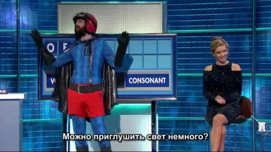 8 out of 10 Cats Does Countdown s4e2 rus sub