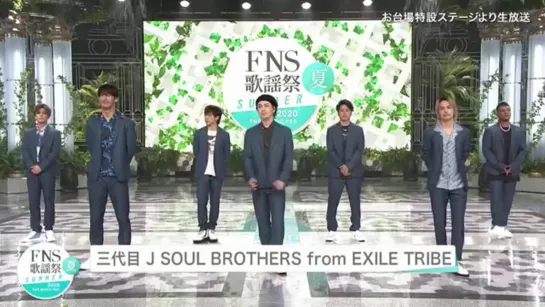 2020FNS Kayo Festival Summer J Soul Brothers. - Movin'on