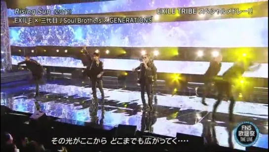 FNS 16.12.2015 EXILE＆三代目 JSB＆GENERATIONS - "Rising Sun"