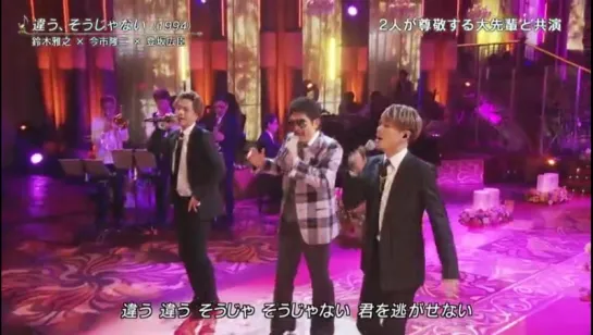 Suzuki Masayuki＆Ryuji＆Hiroomi - 2015FNS 02.12.2015