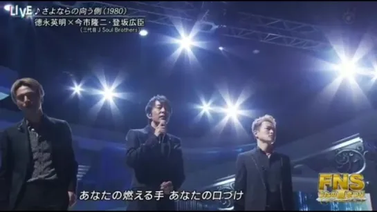 FNS 2015  Ryuji×Hiroomi×Tokunaga Hideaki 29.07.2015