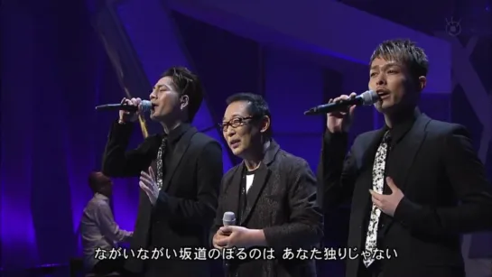 Ryuji and Hiroomi - Music Fair 11.07.2015