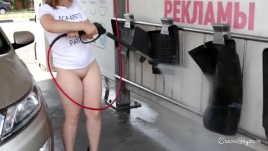 Public Nude at Carwash