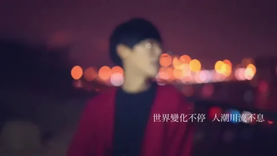 【MV】乔万旭__-致爱_Cover