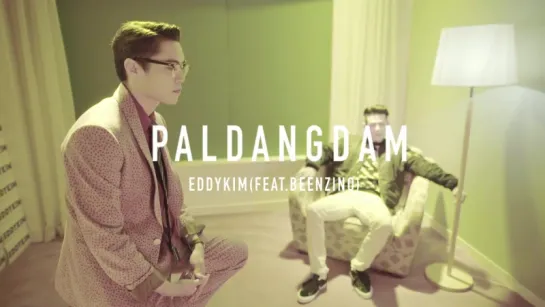 [MV] Eddy Kim(에디킴) _ Paldangdam(팔당댐) (Feat. Beenzino(빈지노))