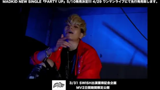 PARTY UP MV 