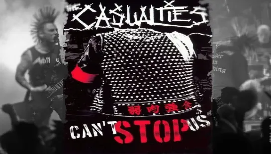 The CASUALTIES - Cant Stop Us (2006)